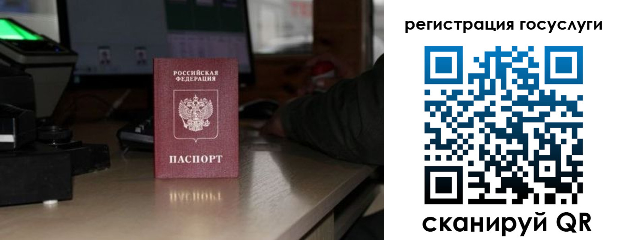 прописка законно в Губкинском