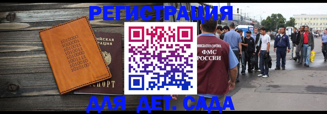 где прописаться в Губкинском